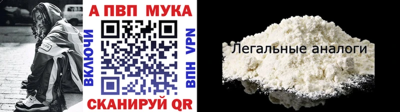 Альфа ПВП крисы CK  Кандалакша 