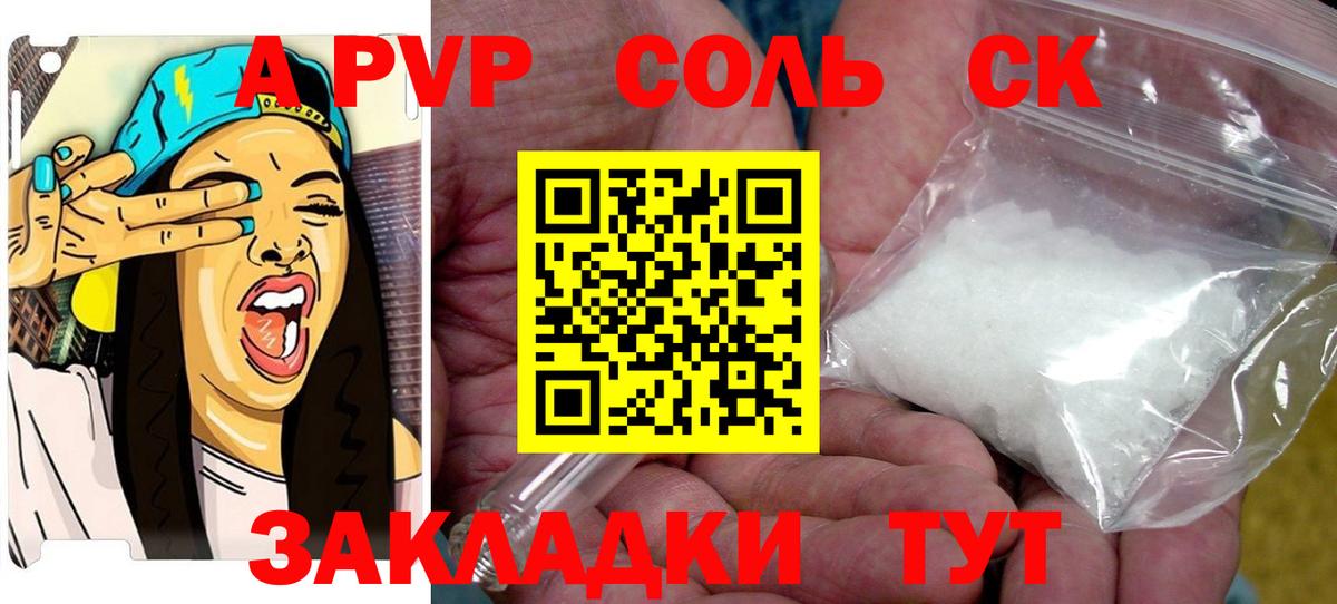Гашиш Кандалакша