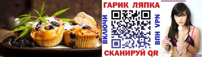 Cannafood конопля  ссылка на мегу ONION  Кандалакша 