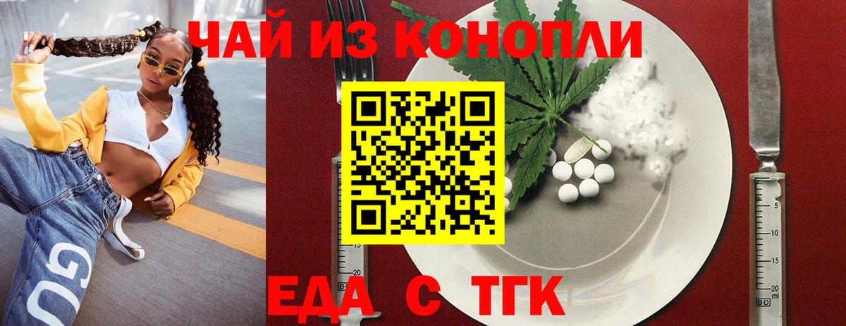 Кандалакша  Canna-Cookies марихуана  Вход с VPN 