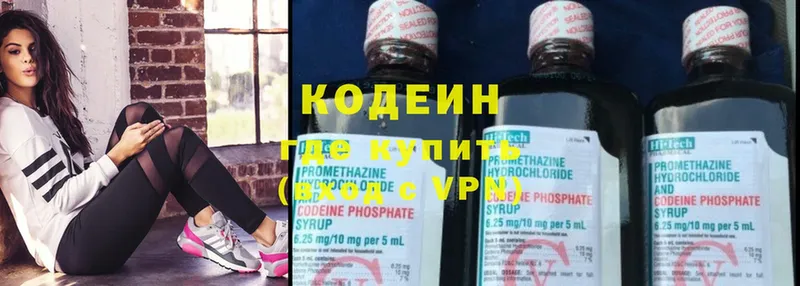 Codein Purple Drank  площадка Telegram  Кандалакша 