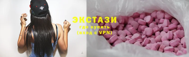 ЭКСТАЗИ 300 mg  Кандалакша 