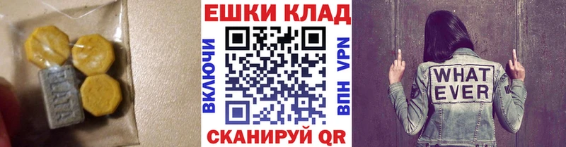 Ecstasy 250 мг  Кандалакша 