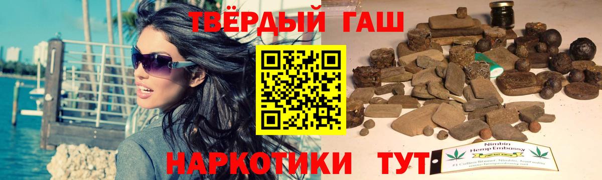 ГАШ VHQ  Вход с VPN  Кандалакша 