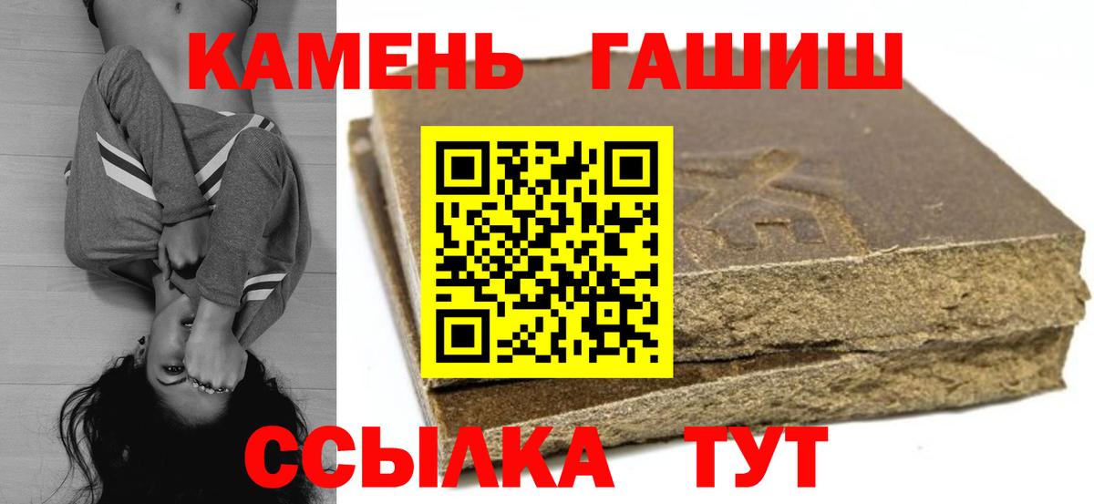 ГАШ ice o lator  ГАШ AMNESIA HAZE  Кандалакша 