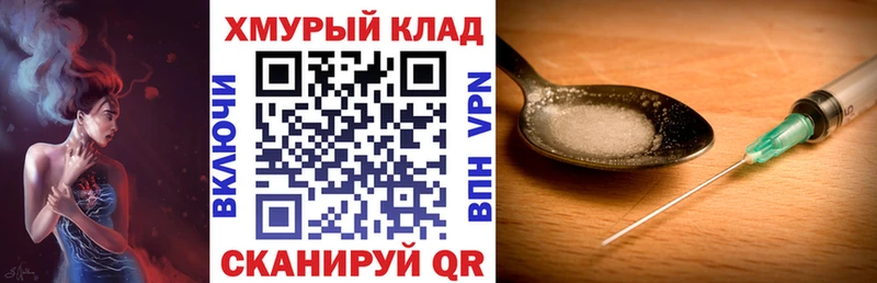 Героин герыч  хочу   Кандалакша 