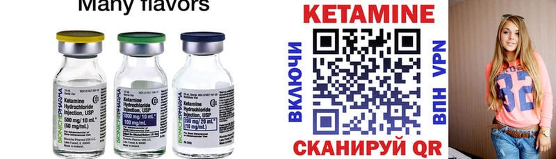 КЕТАМИН VHQ  где купить наркоту  Кандалакша 