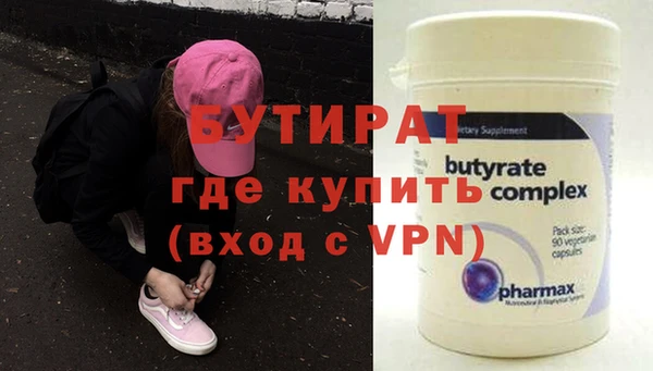 метадон Краснослободск