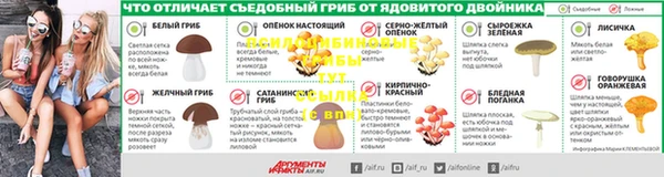 spice Красноперекопск