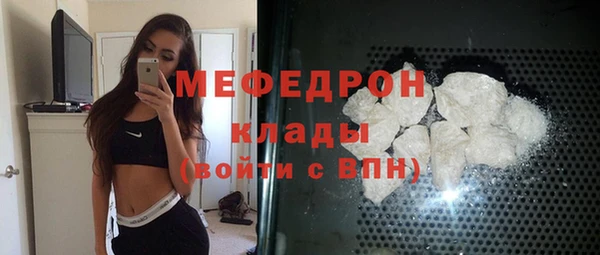 метадон Краснослободск
