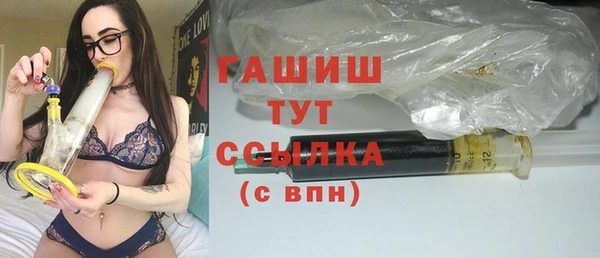 метадон Краснослободск
