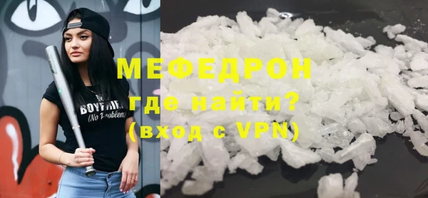 стаф Краснотурьинск