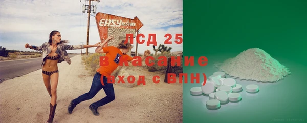 метадон Краснослободск