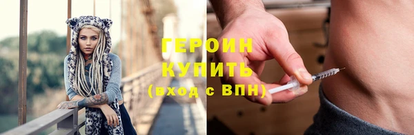 твердый Барнаул