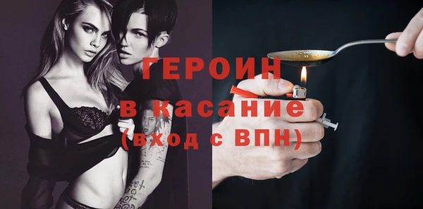 spice Красноперекопск