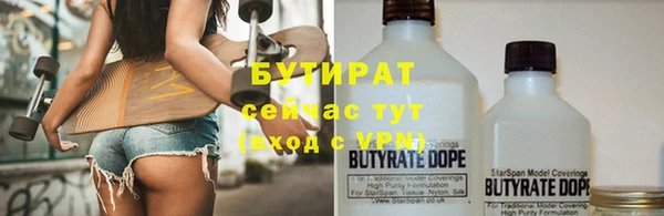 стаф Краснотурьинск