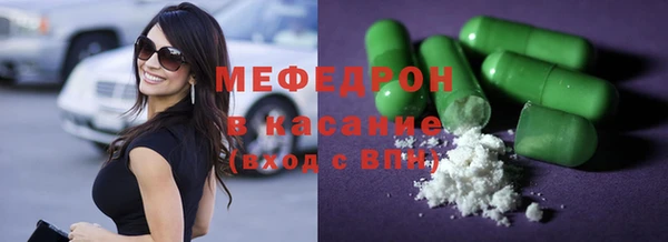 MESCALINE Горняк