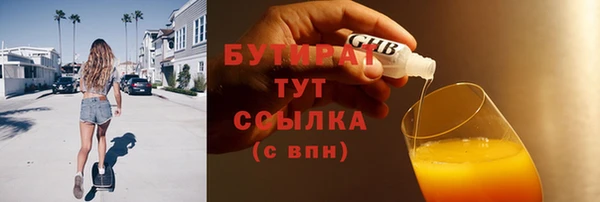 метадон Краснослободск