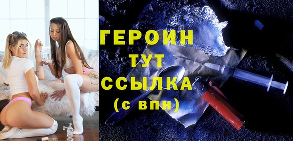 метадон Краснослободск