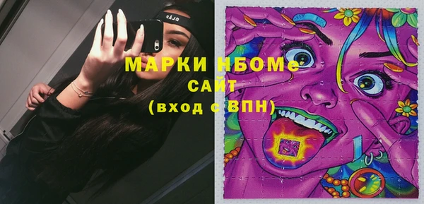 метадон Краснослободск