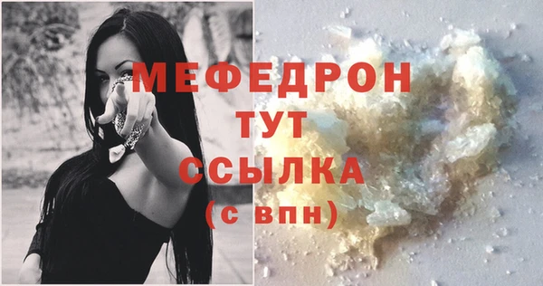 ALPHA PVP Ижевск