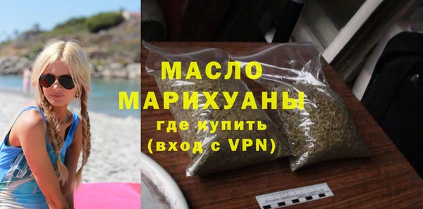 метадон Краснослободск