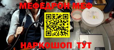 mdpv Абакан