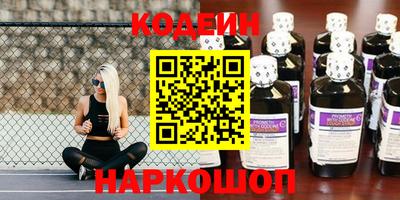прущая мука Гусиноозёрск