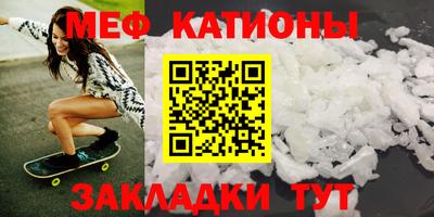 мефедрон VHQ Балашиха