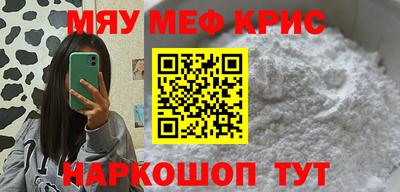 прущая мука Гусиноозёрск