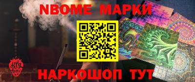 PSILOCYBIN Донецк