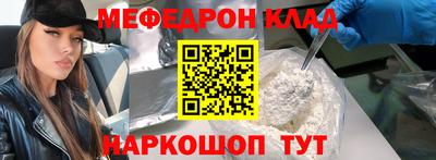 прущая мука Гусиноозёрск