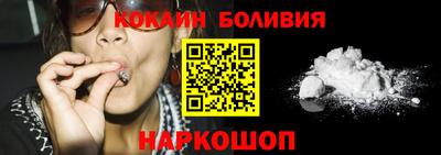 мескалин Балаково