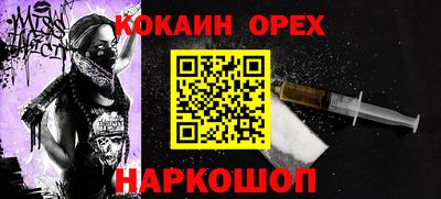 мескалин Балаково