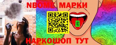 прущая мука Гусиноозёрск