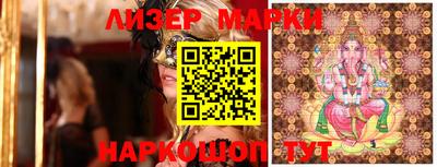 метамфетамин Балахна