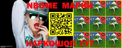 мефедрон VHQ Балашиха