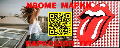 прущая мука Гусиноозёрск