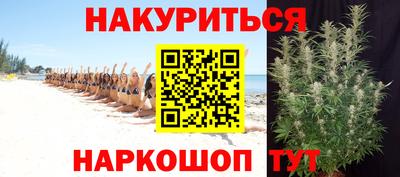 прущая мука Гусиноозёрск