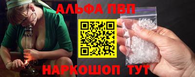 мескалин Балаково