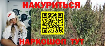 прущая мука Гусиноозёрск