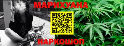 прущая мука Гусиноозёрск