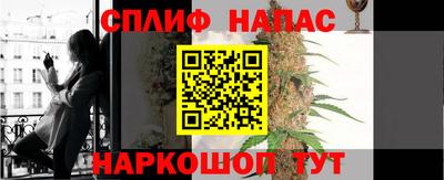 метамфетамин Балахна