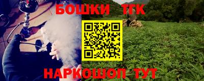 метамфетамин Балахна