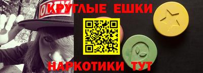 мескалин Балаково