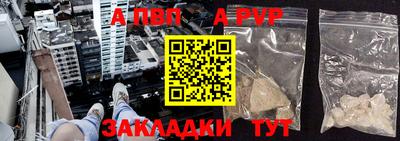 мефедрон VHQ Балашиха