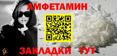 прущая мука Гусиноозёрск