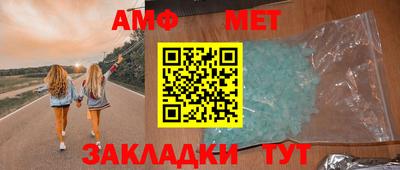 метамфетамин Балахна