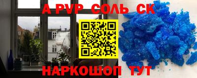 марки nbome Донской