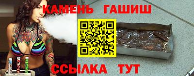 прущая мука Гусиноозёрск